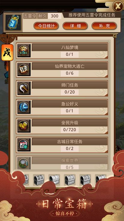 问道口袋版—双端互通游戏截图