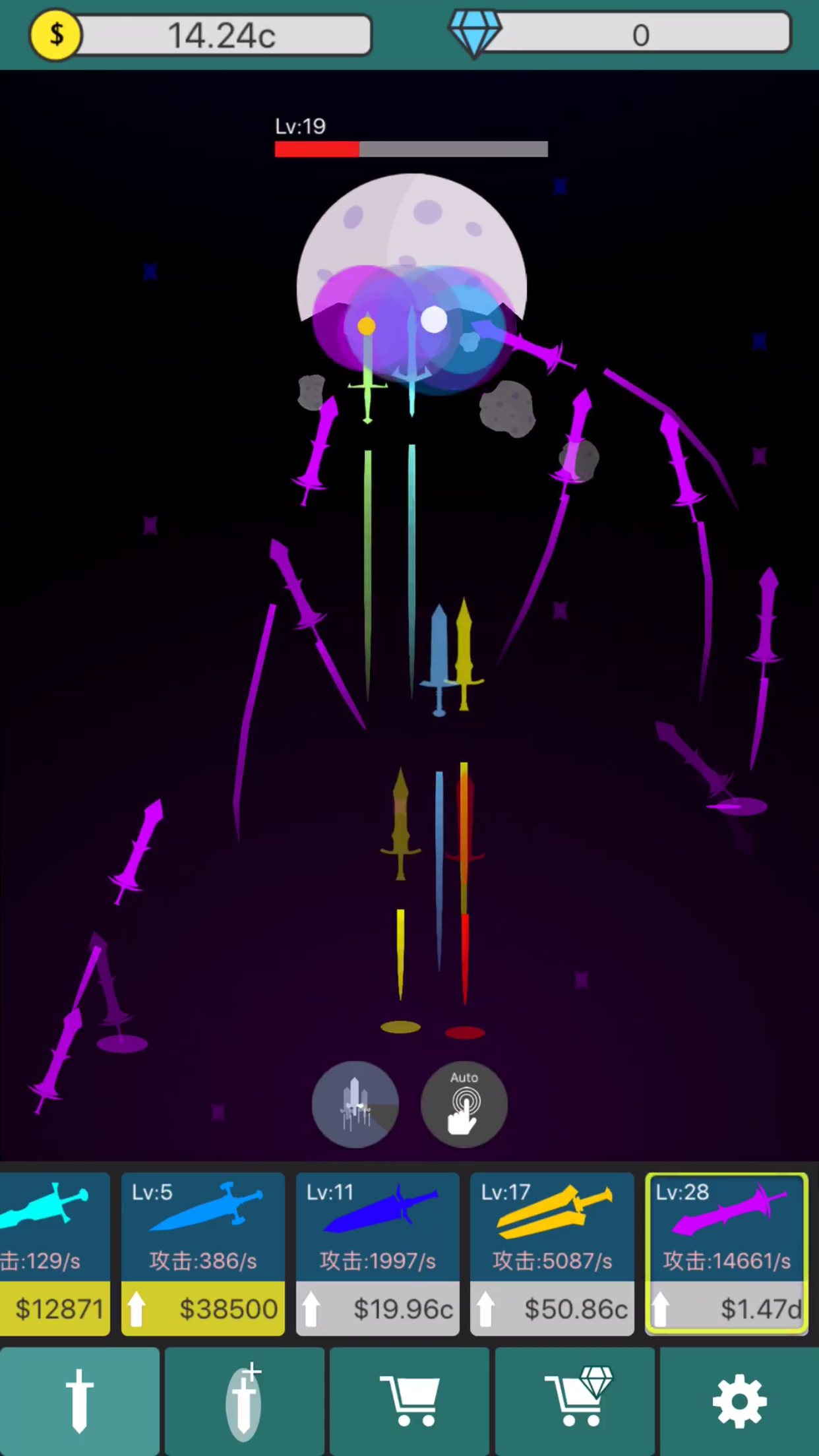 剑与星球游戏截图