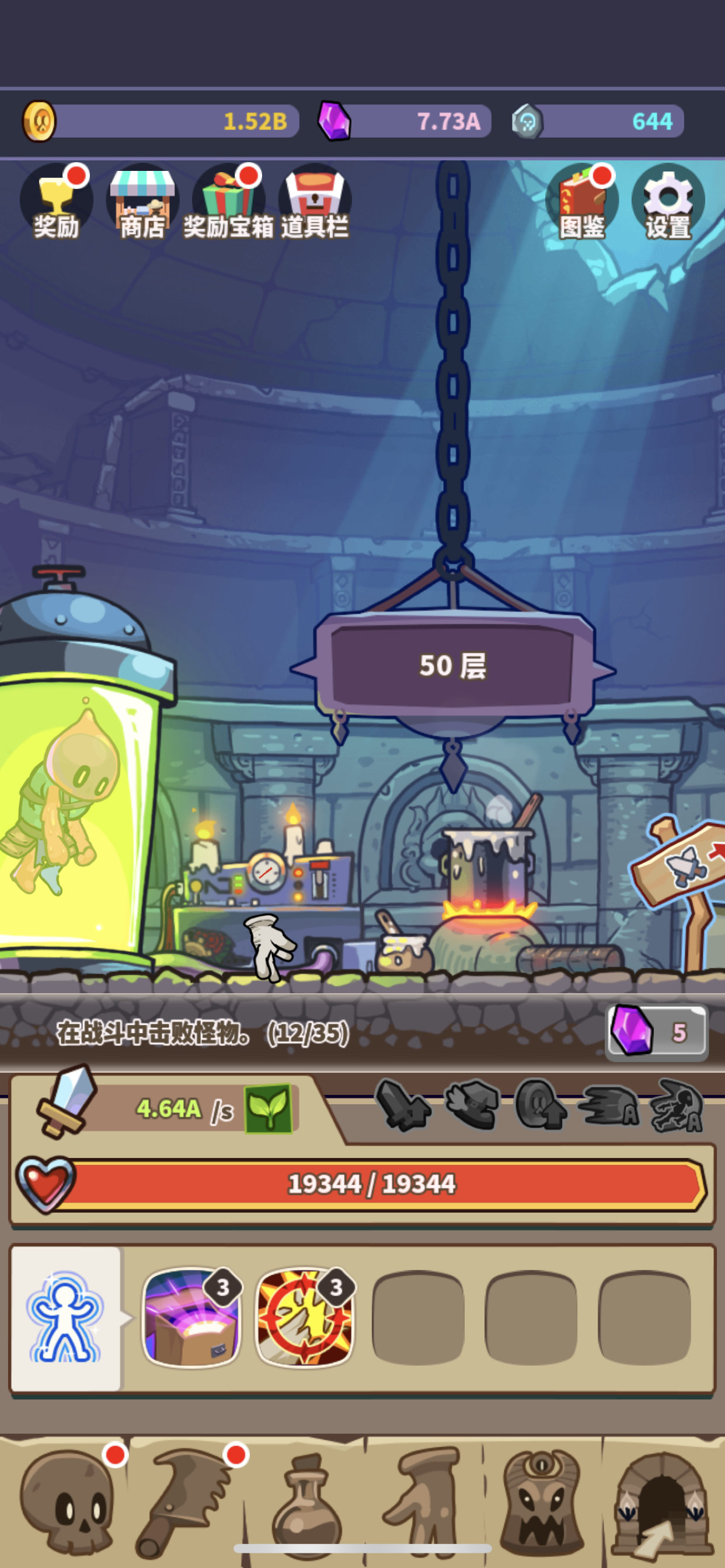 混种战士游戏截图