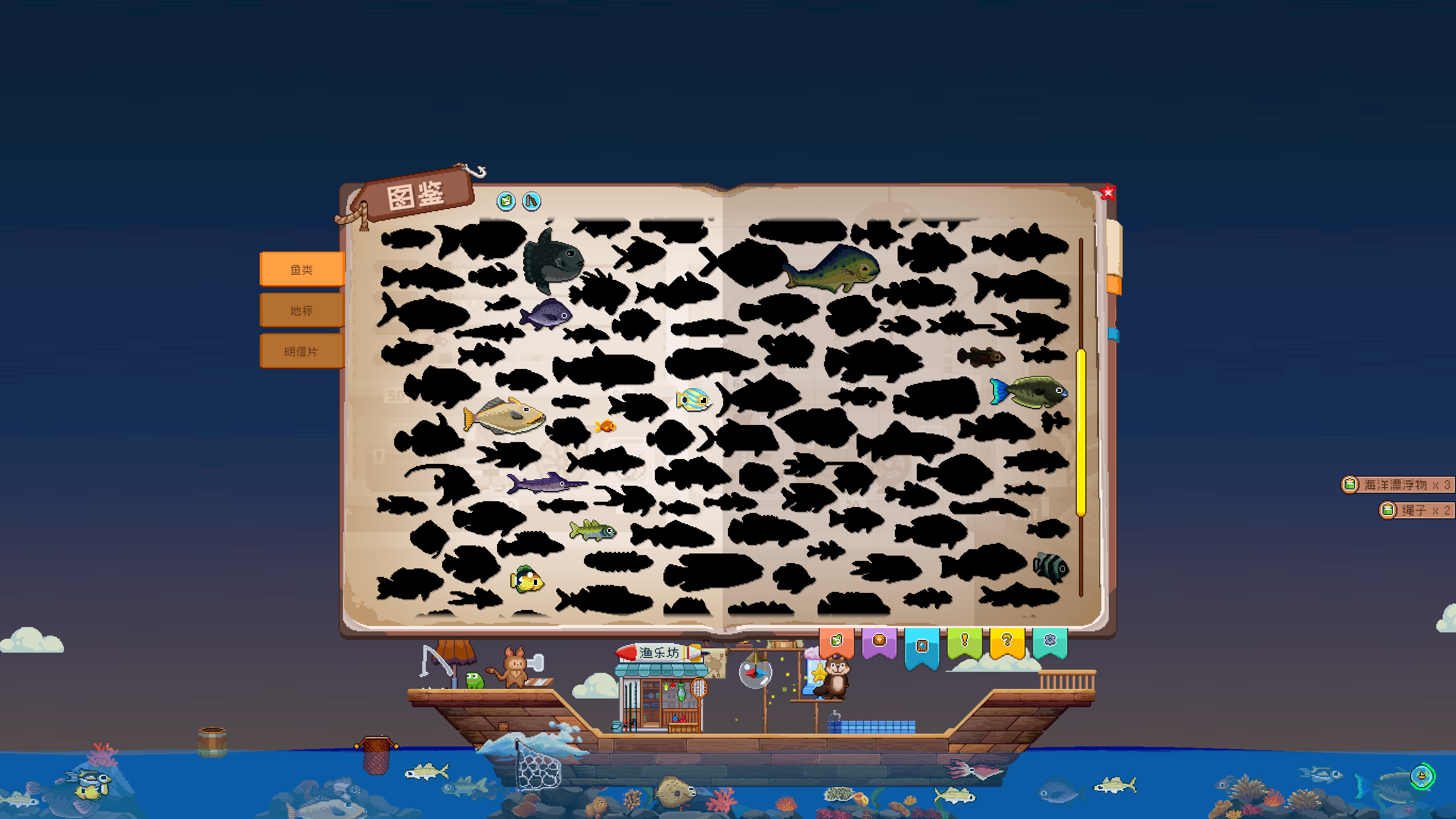 海钓物语：猫小暖旅记游戏截图