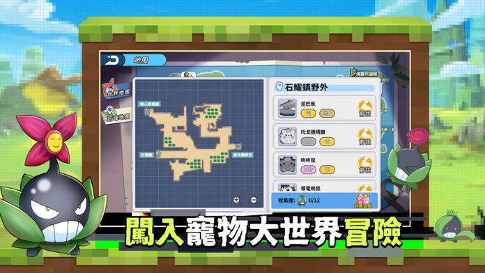 寶貝大聯盟游戏截图