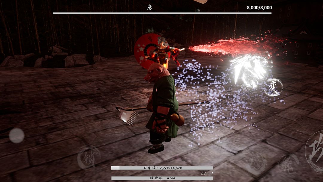 西天行·悟空游戏截图