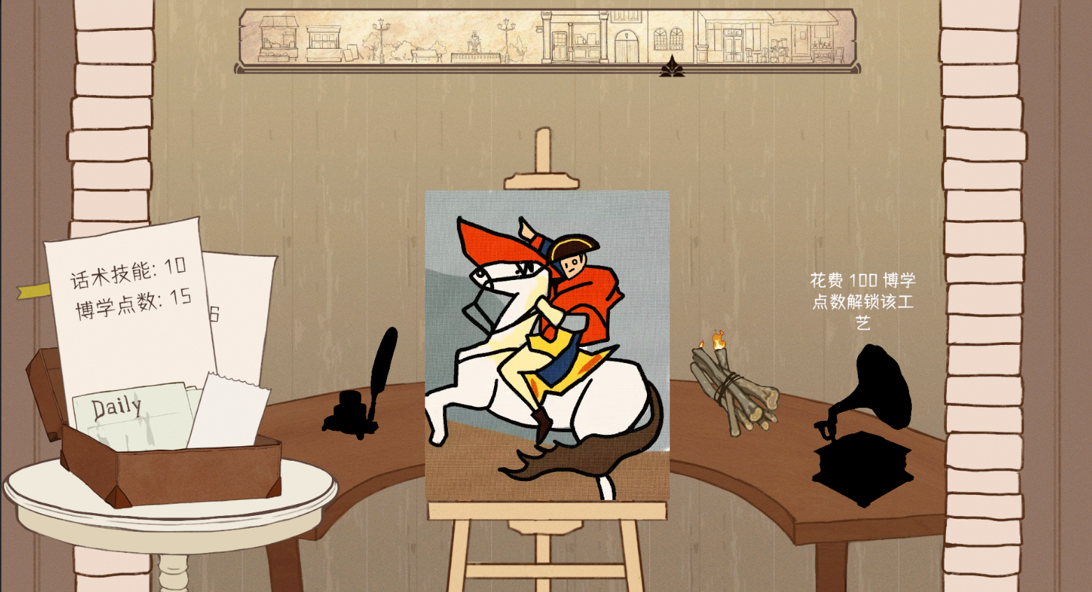 黑光灯画廊游戏截图