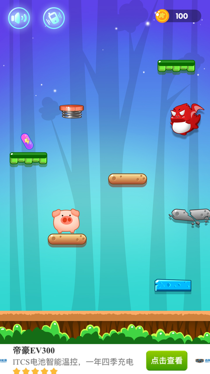 跳上一百层游戏截图