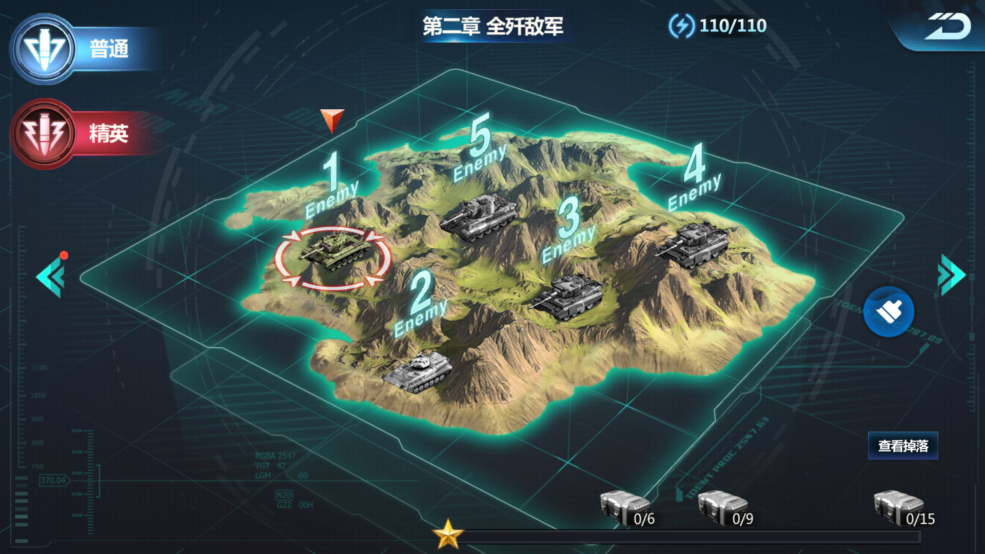 联盟战争游戏截图