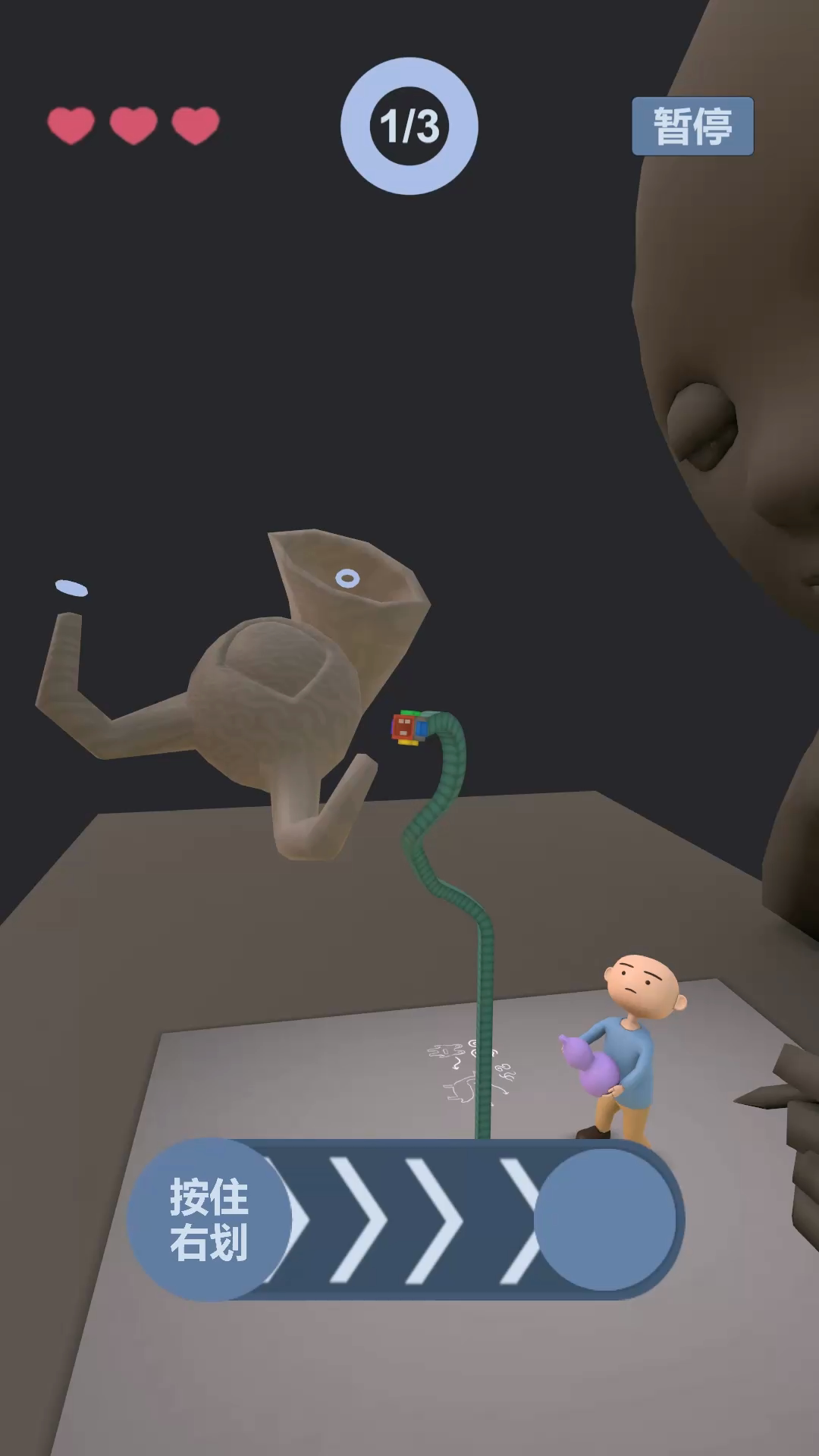 紫葫芦游戏截图