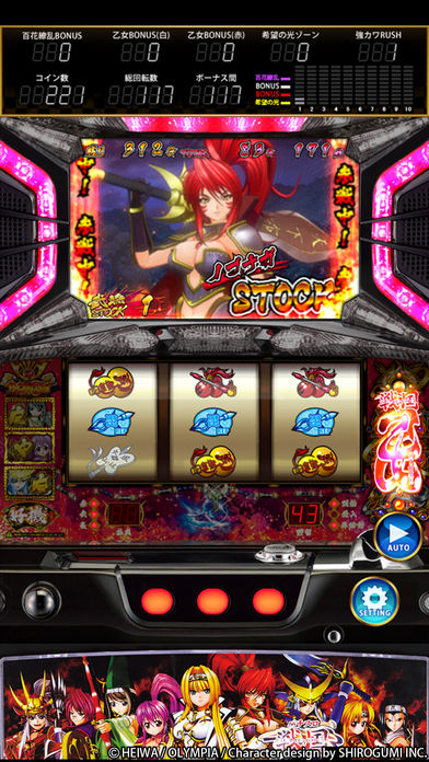 戦国乙女〜剣戟に舞う白き剣聖〜游戏截图