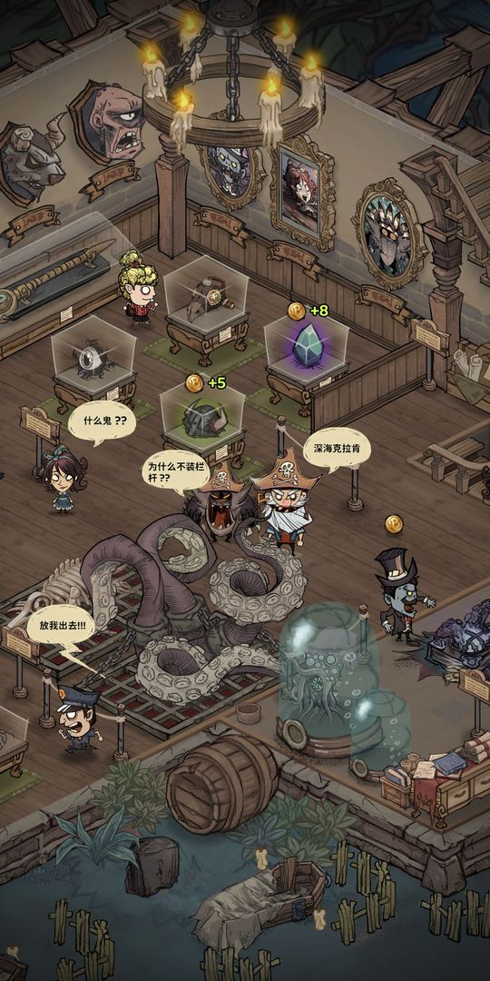 克苏鲁夯拉诡事录游戏截图