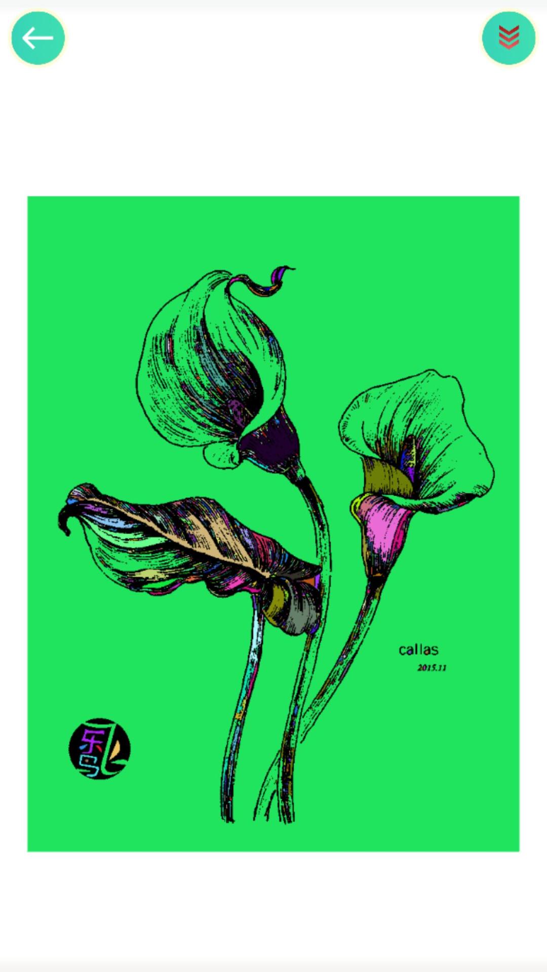 植物填色画画游戏截图