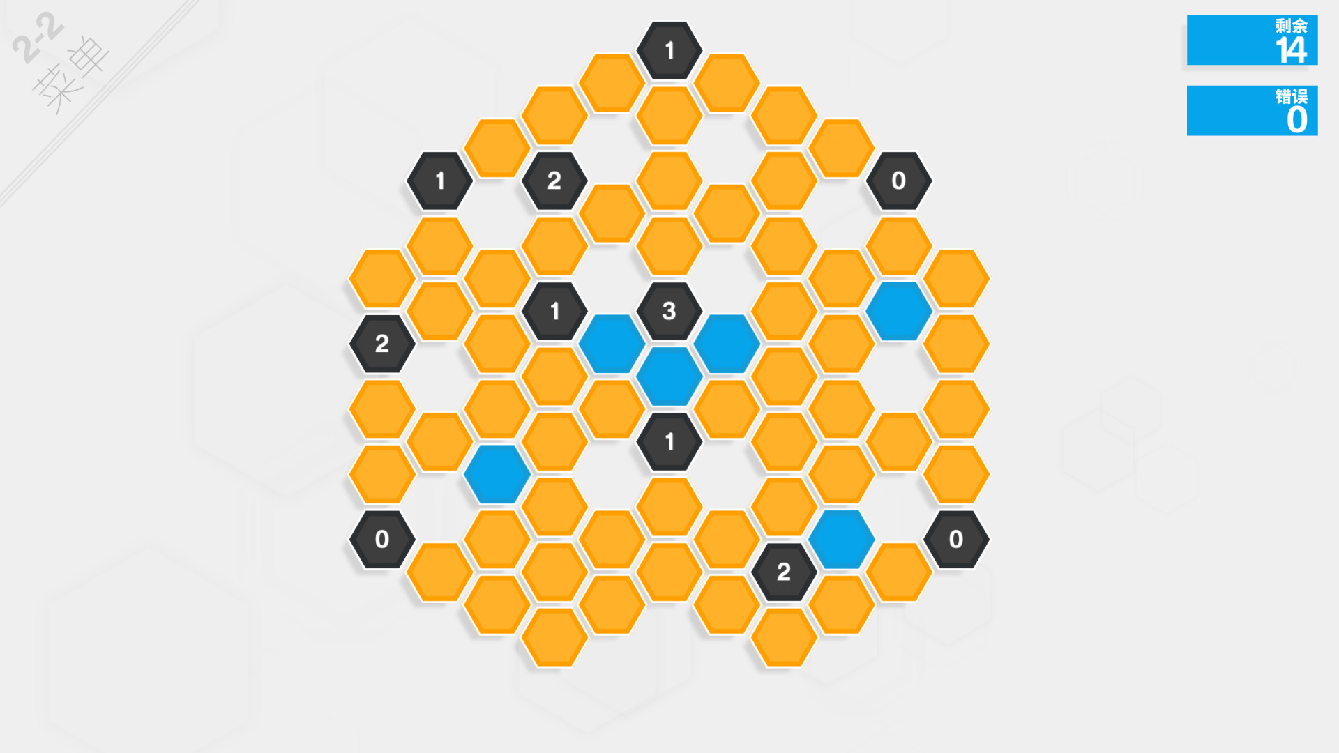 Hexcells游戏截图