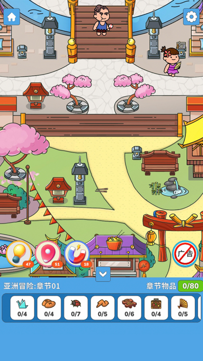 拼图发烧友游戏截图