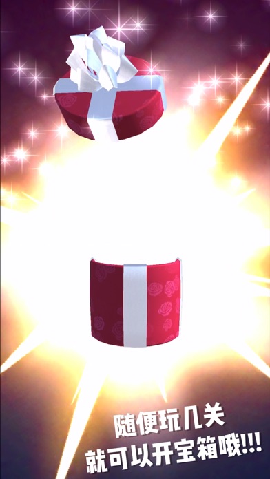 欢乐切肥皂-解压神器游戏截图