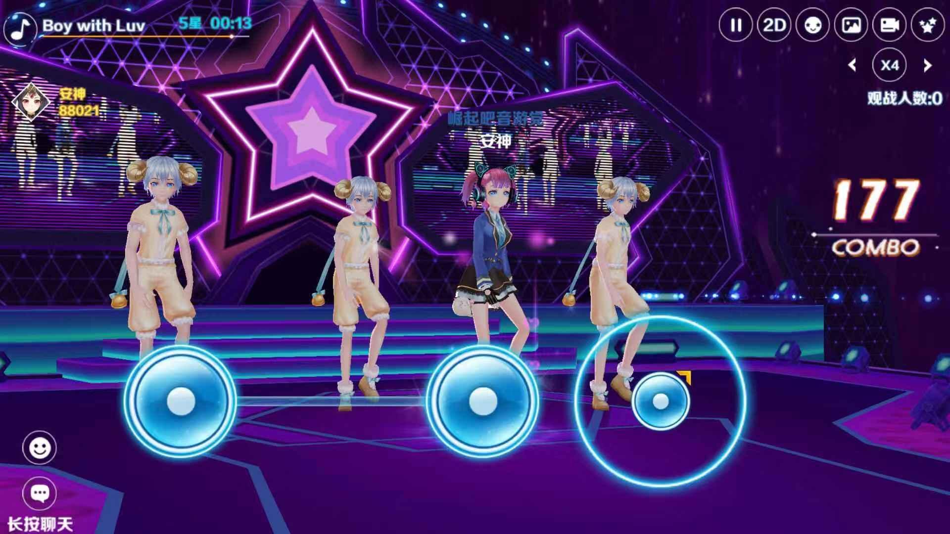 Screenshot of Dream Dance Online