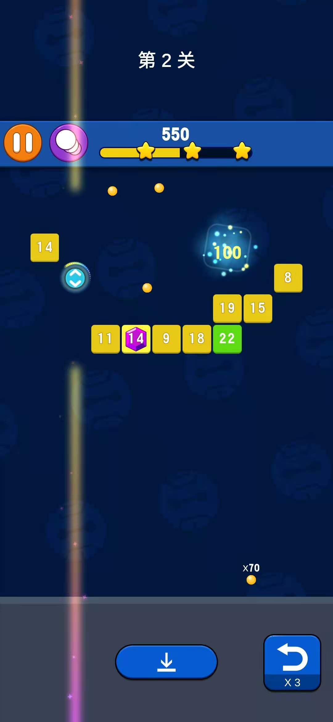 欢乐消砖块游戏截图