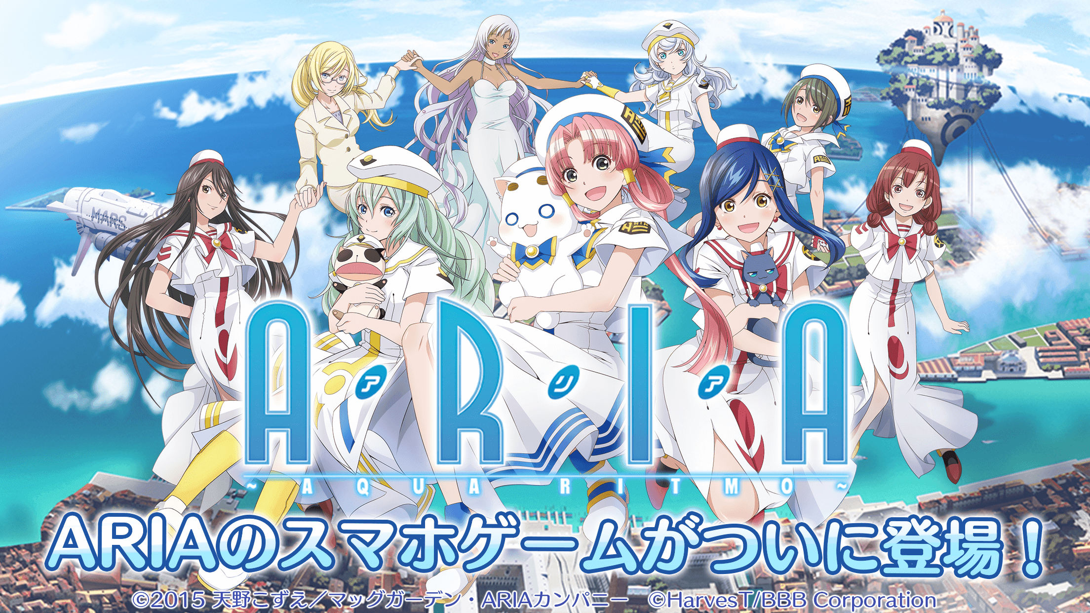 Aria Aqua Ritmo Download Game Taptap