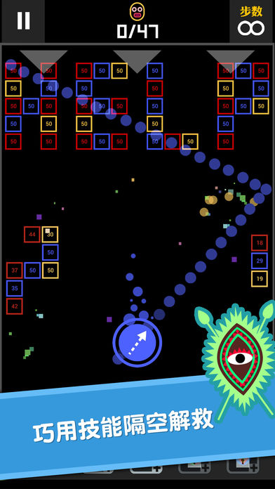 BB弹2-健脑益智打砖块游戏游戏截图