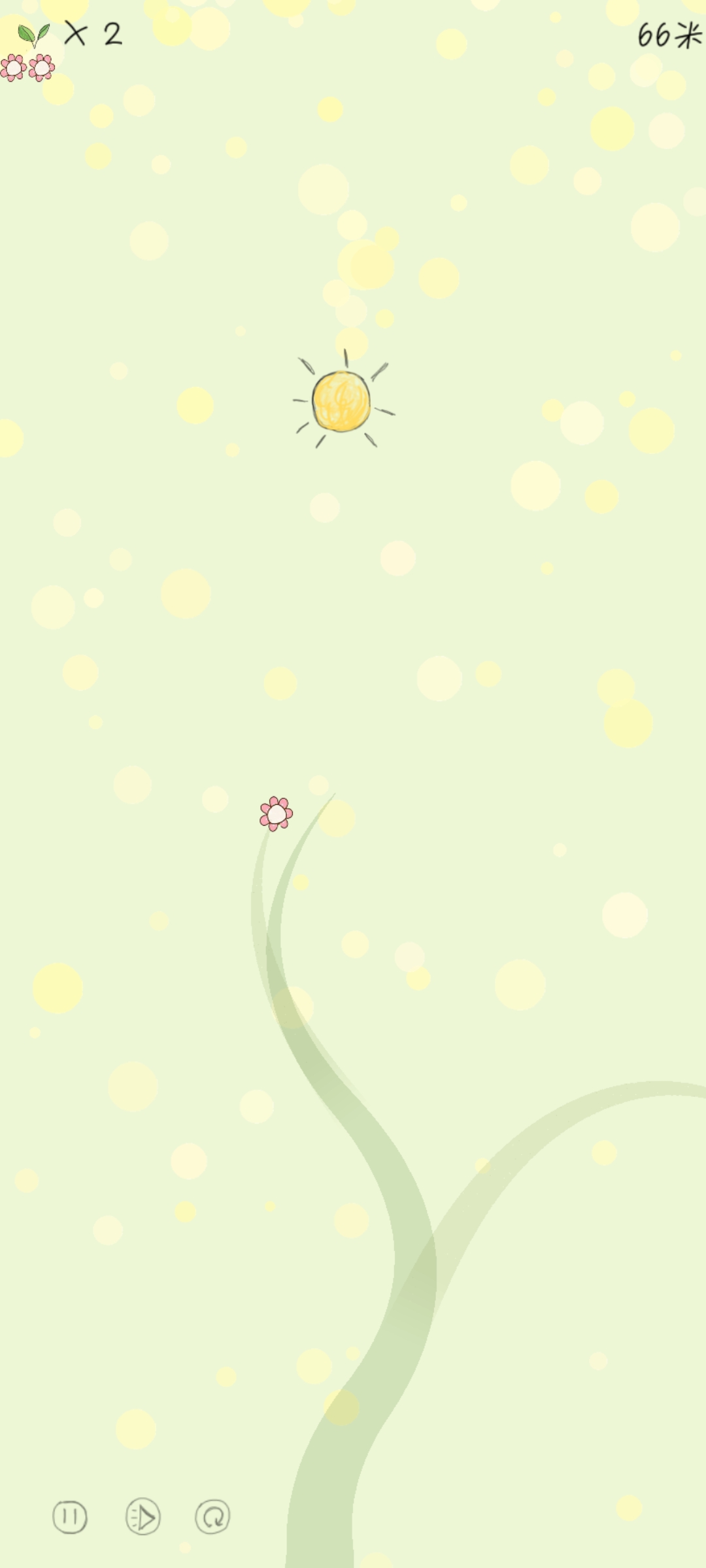 你是我的阳光游戏截图