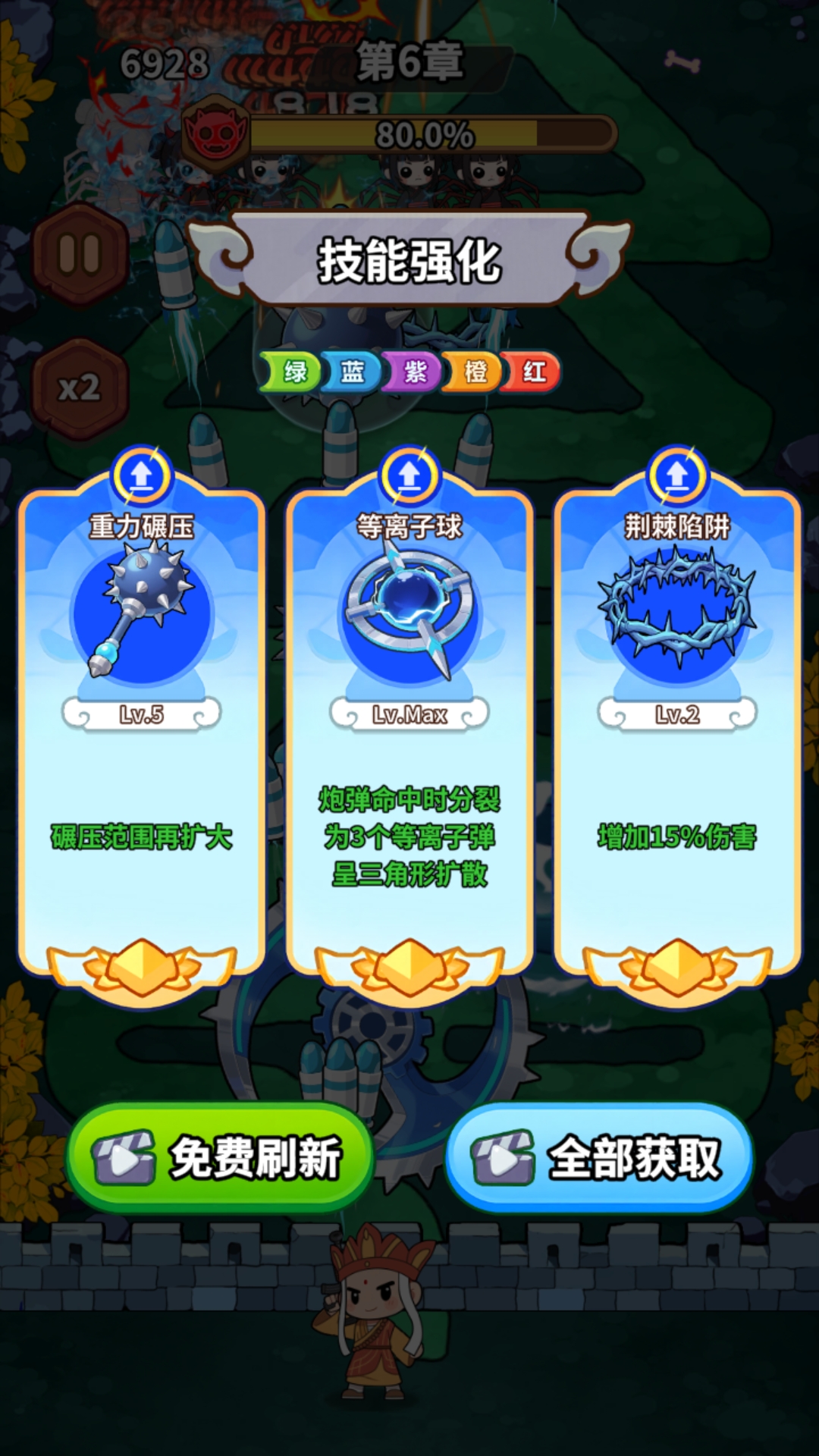 我打怪贼溜游戏截图