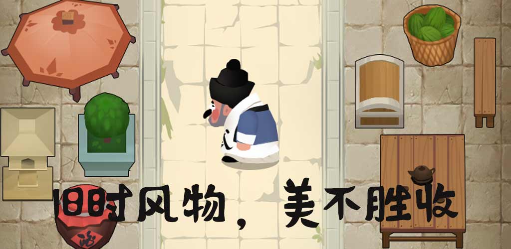 大郎的可口披萨游戏截图