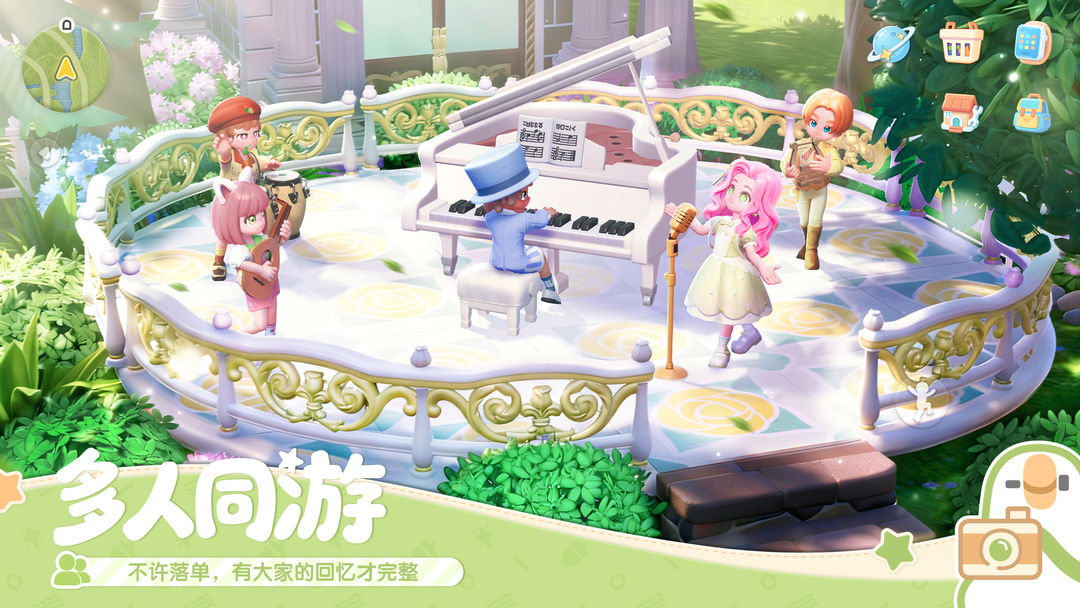 心动小镇游戏截图