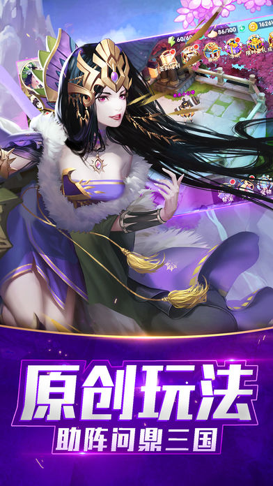 萌斗西游-萌斗西游追忆经典游戏截图