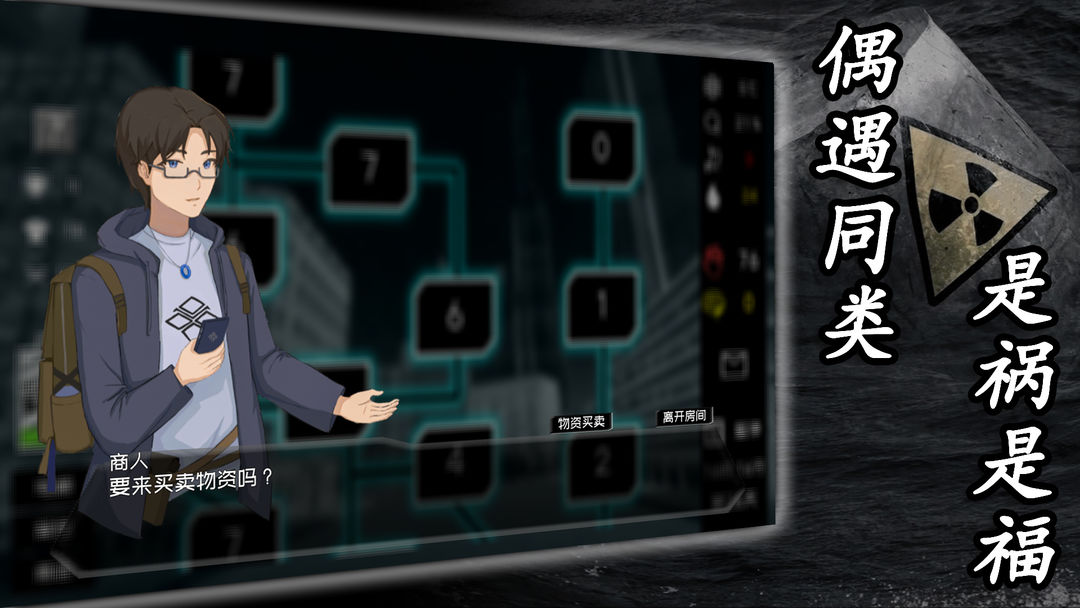 大氧化游戏截图