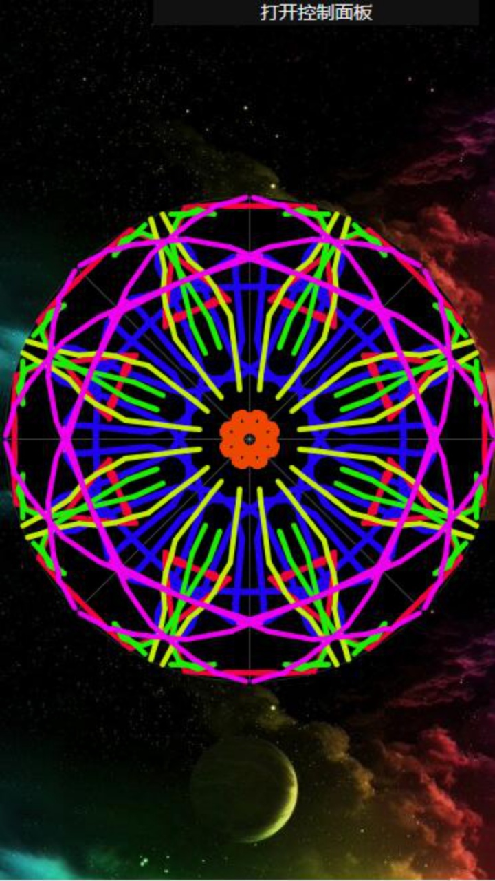 魔幻涂鸦绘图游戏截图