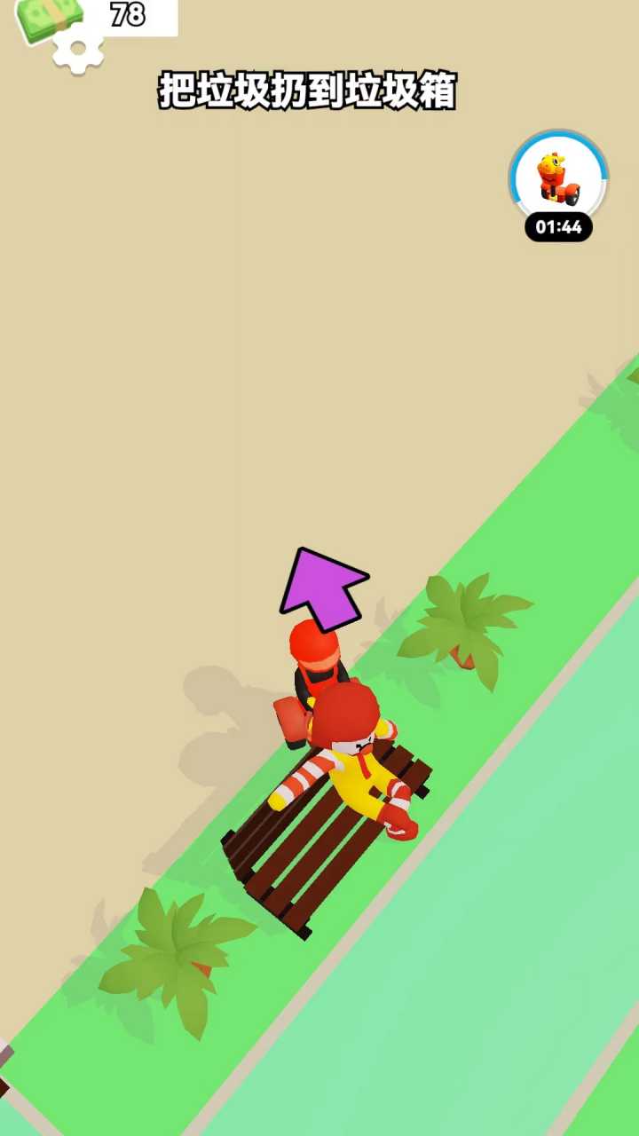 超级经营者模拟器游戏截图