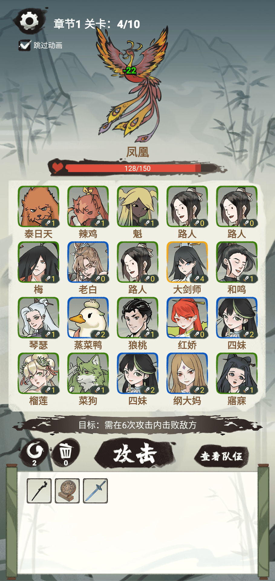 兄弟们上啊游戏截图