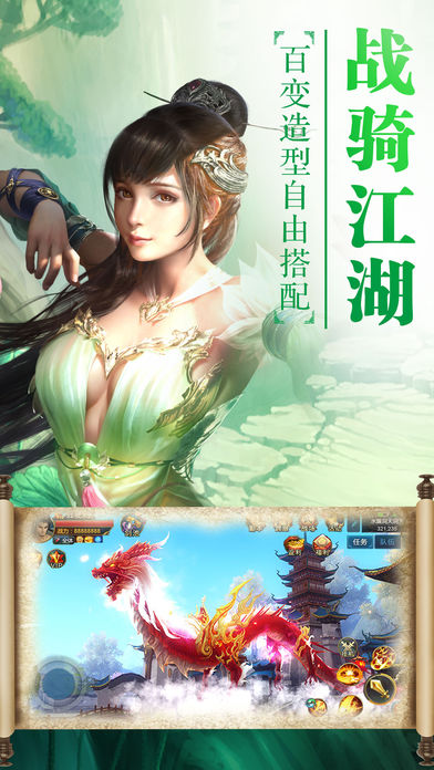 傲剑如梦-刀光剑影，潇洒闯江湖！游戏截图