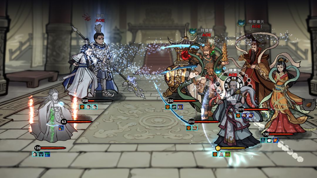 神州志西游游戏截图