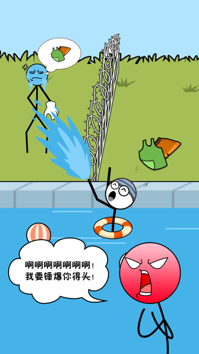 暴走火柴人游戏截图