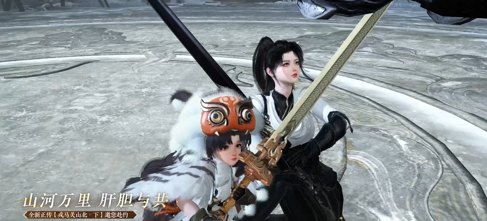 新正传！新华章！