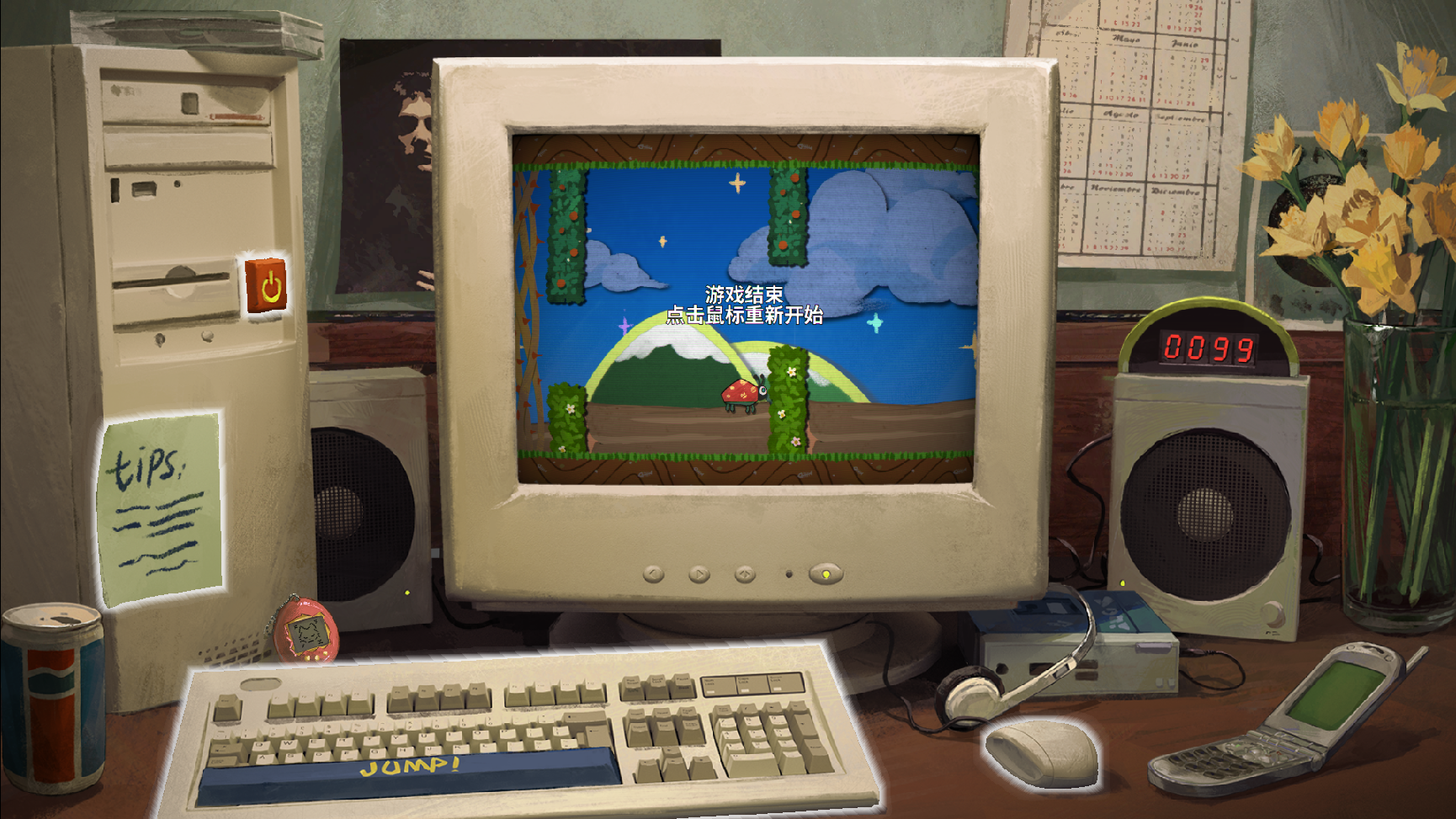 故障虫虫游戏截图