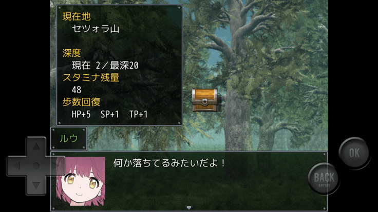 クウルウ見聞録游戏截图