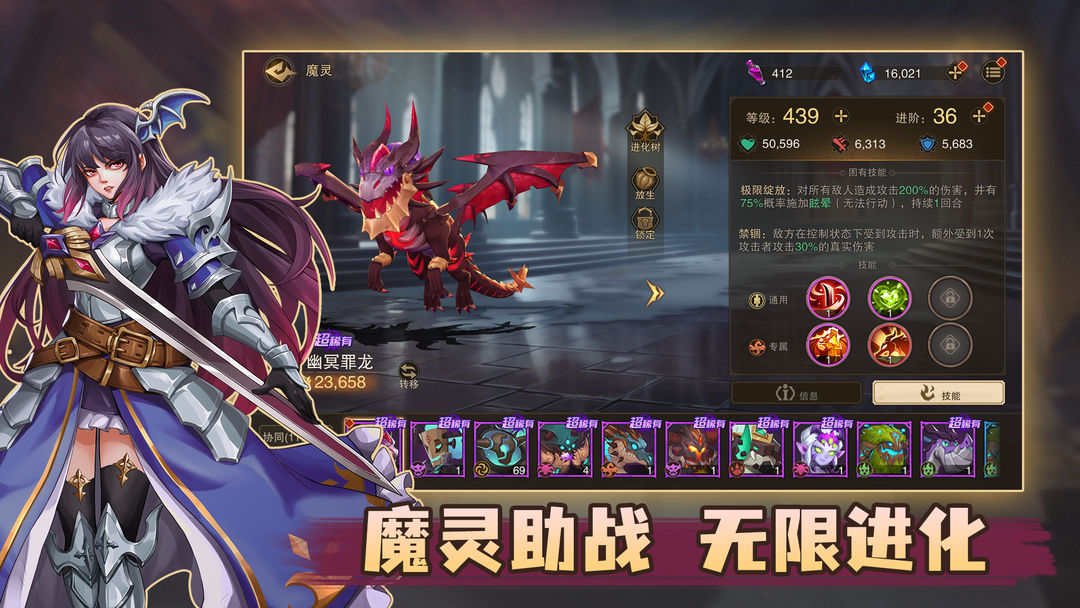 城堡传说2:迪亚佣兵团游戏截图