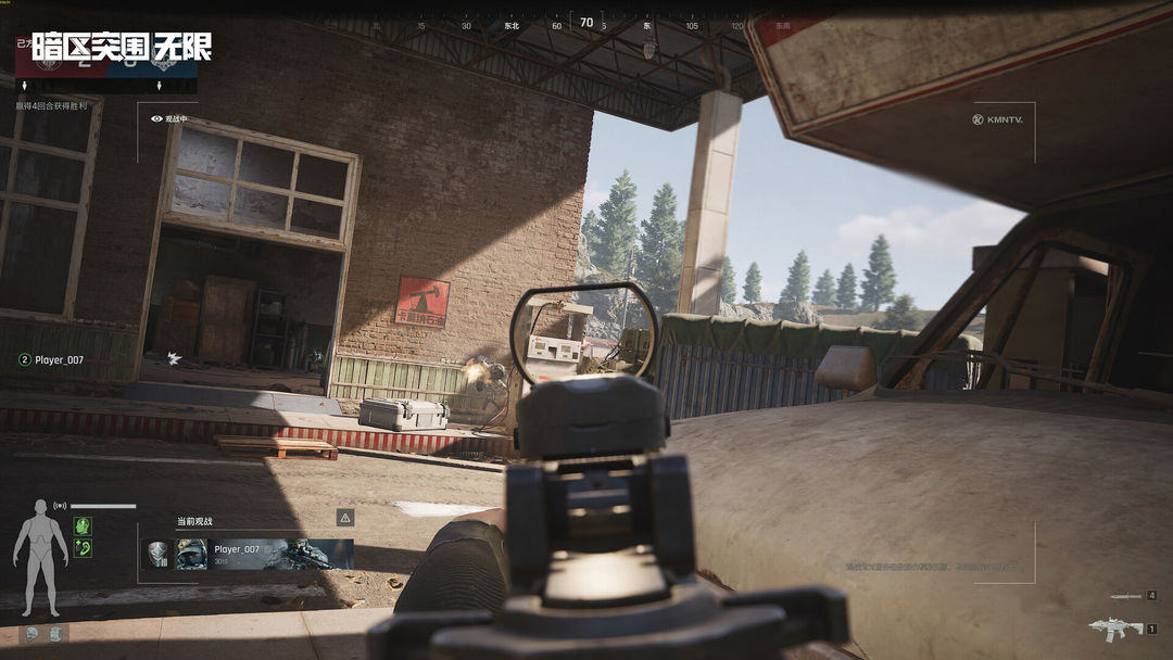 暗区突围:无限游戏截图