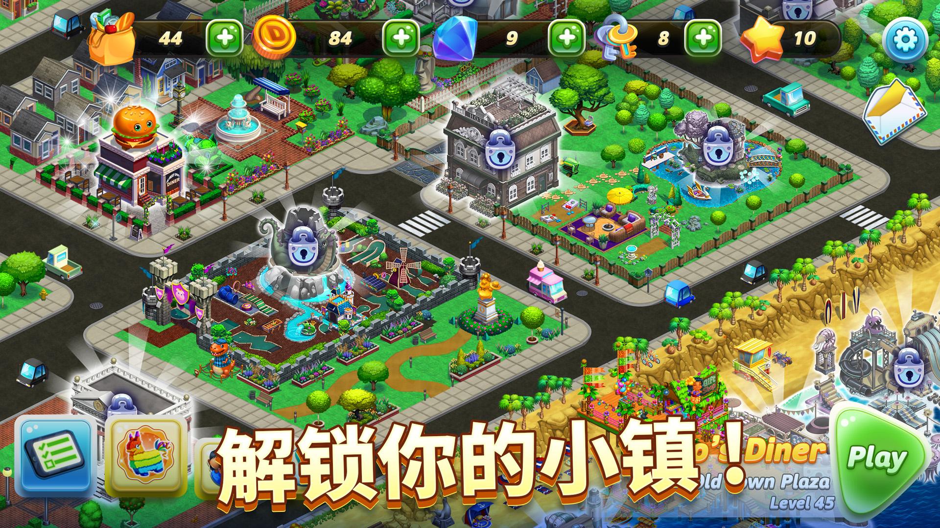 Diner DASH Adventures游戏截图
