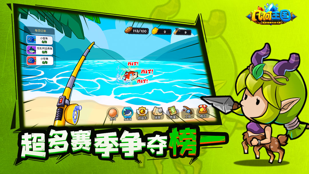 几何王国游戏截图