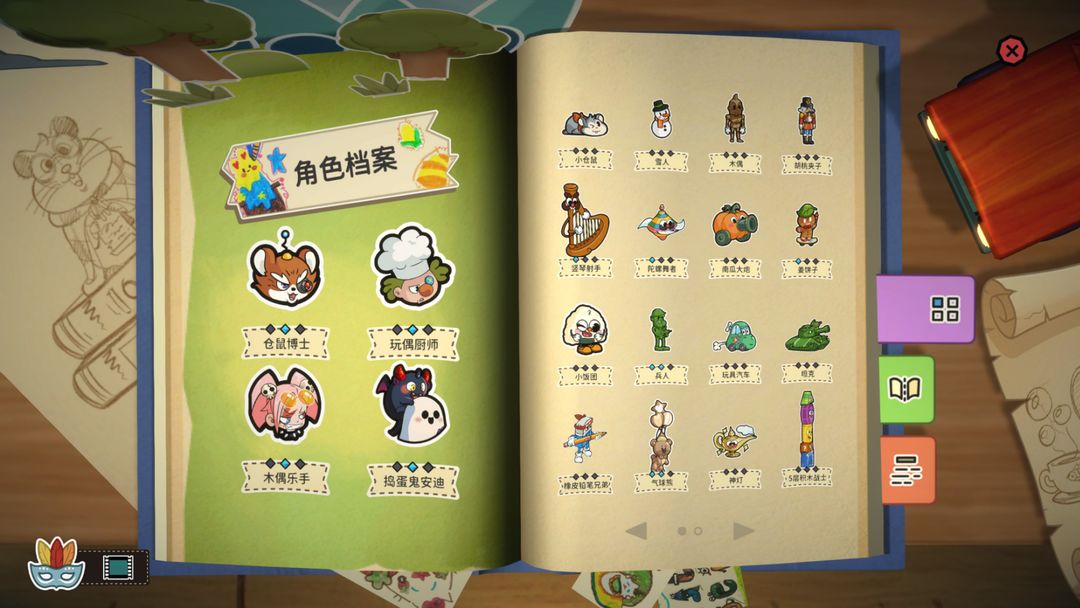 咔砰!玩具乱斗屋游戏截图