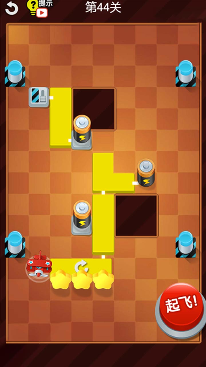 帮我起飞游戏截图