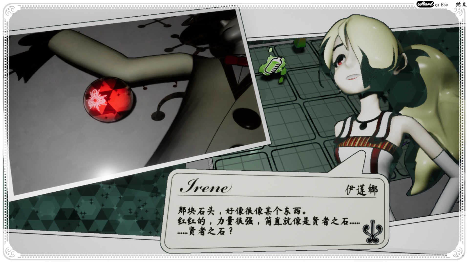 无口安瓶游戏截图