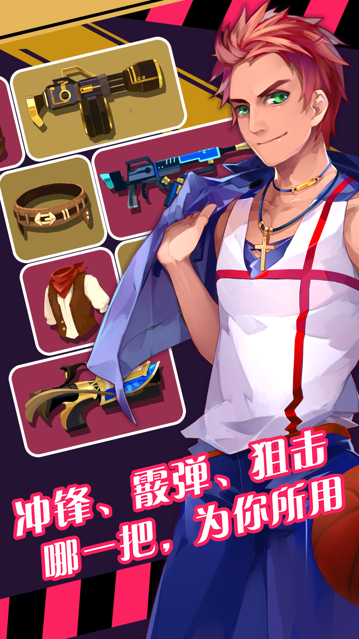 自由枪骑士游戏截图