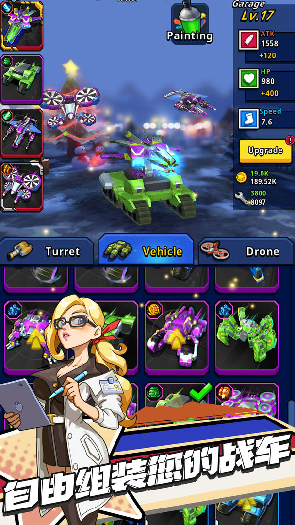 无敌小坦克游戏截图