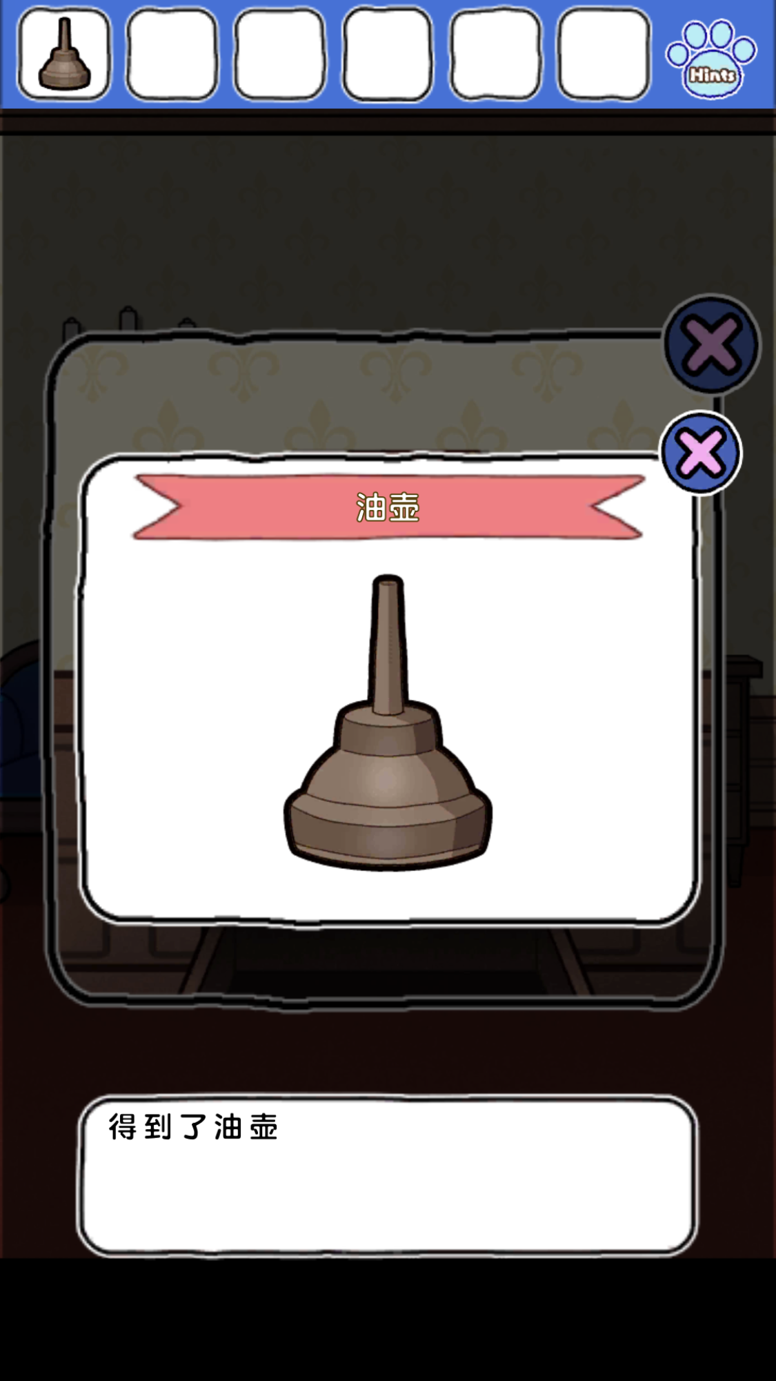 喵德瑞拉游戏截图