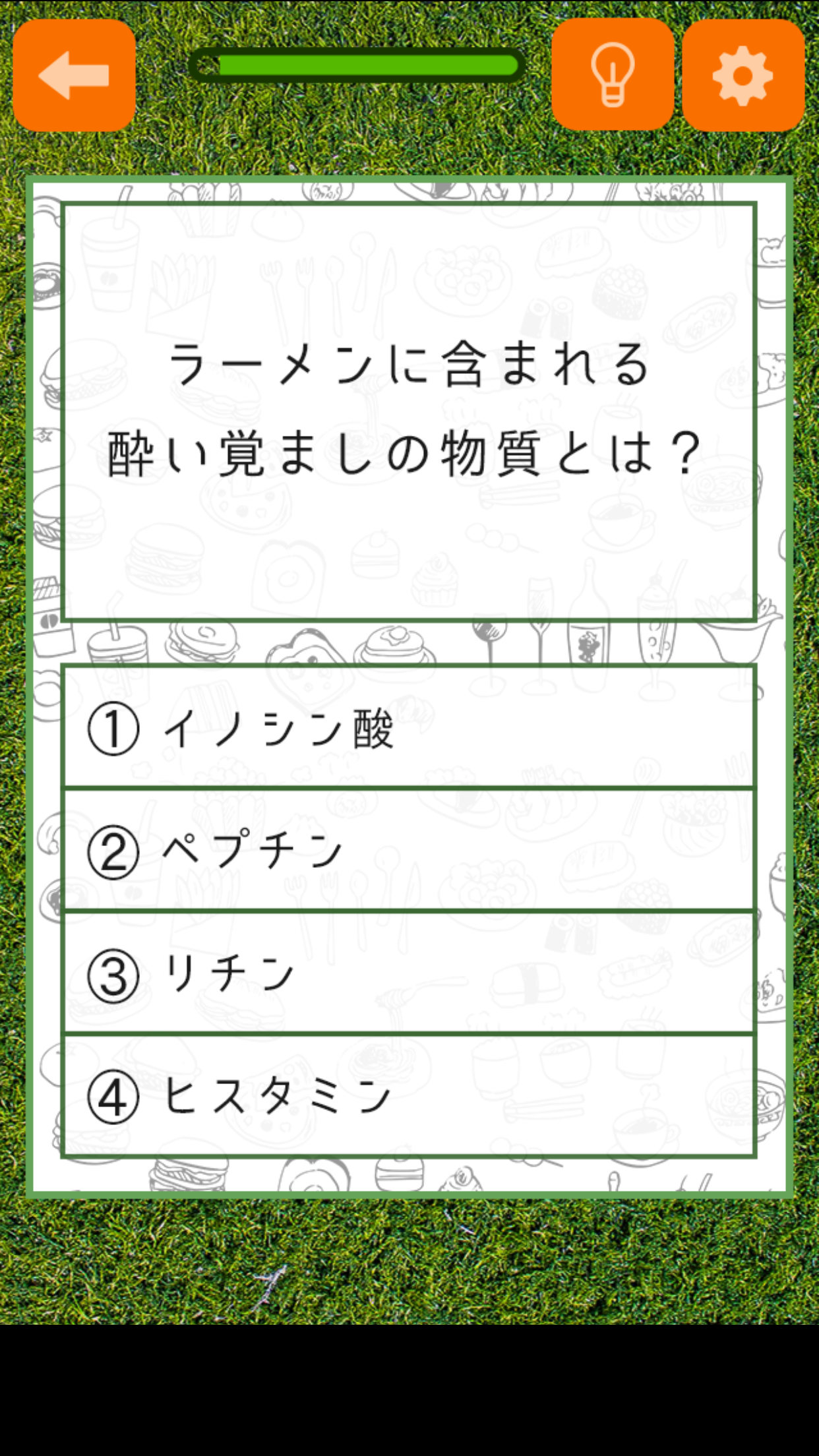 クイズ 雑学