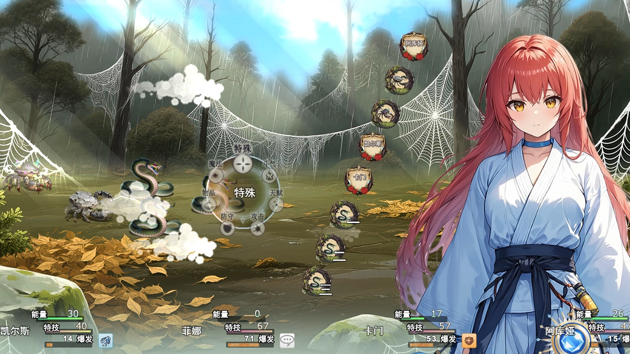 逆袭幻想传4游戏截图