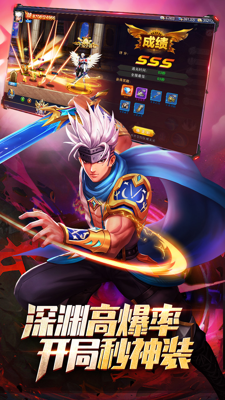 异界深渊·觉醒游戏截图