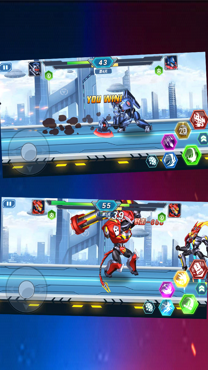 机甲大乱斗游戏截图