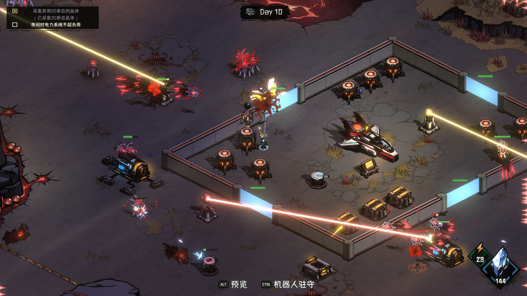 绝望之地游戏截图